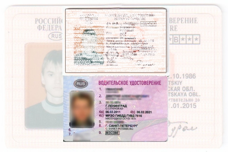 Дубликат водительских прав в Тыве Республике